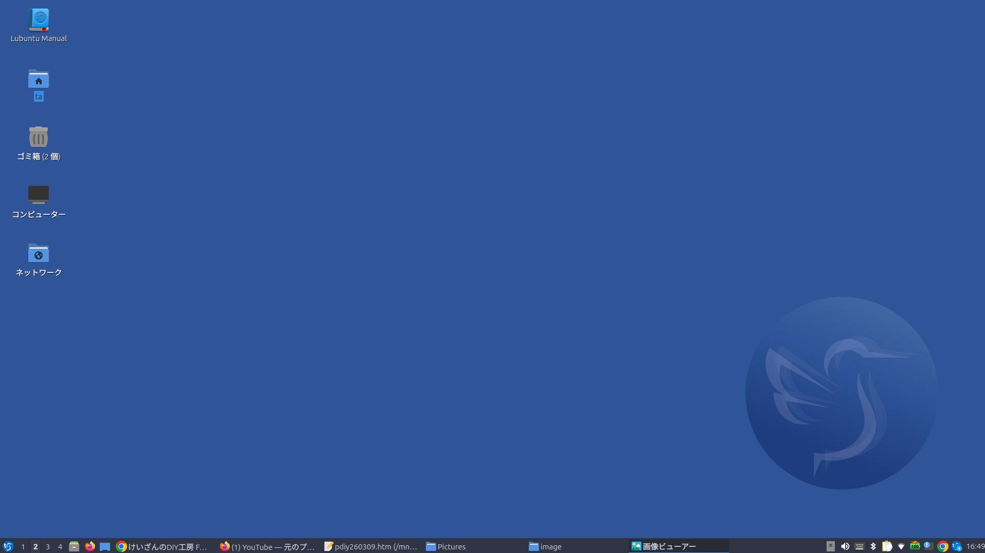 Lubuntu top