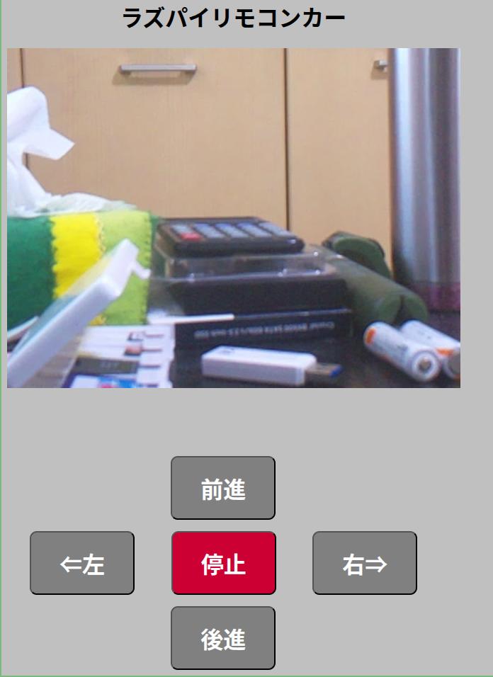 rpi-display