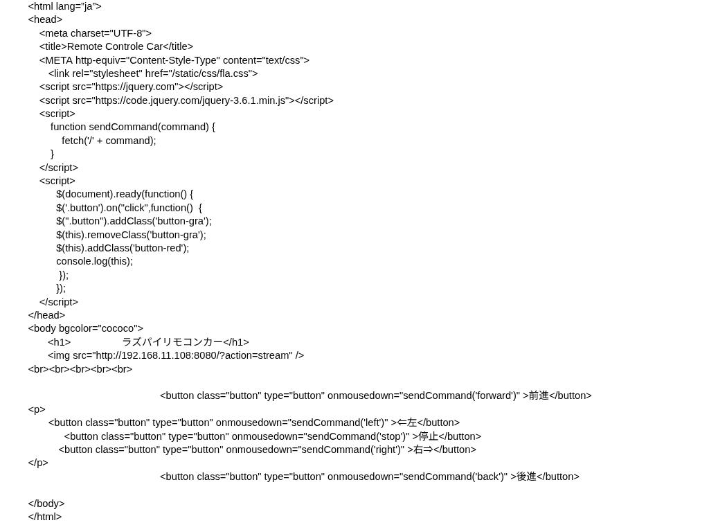 rpi-index