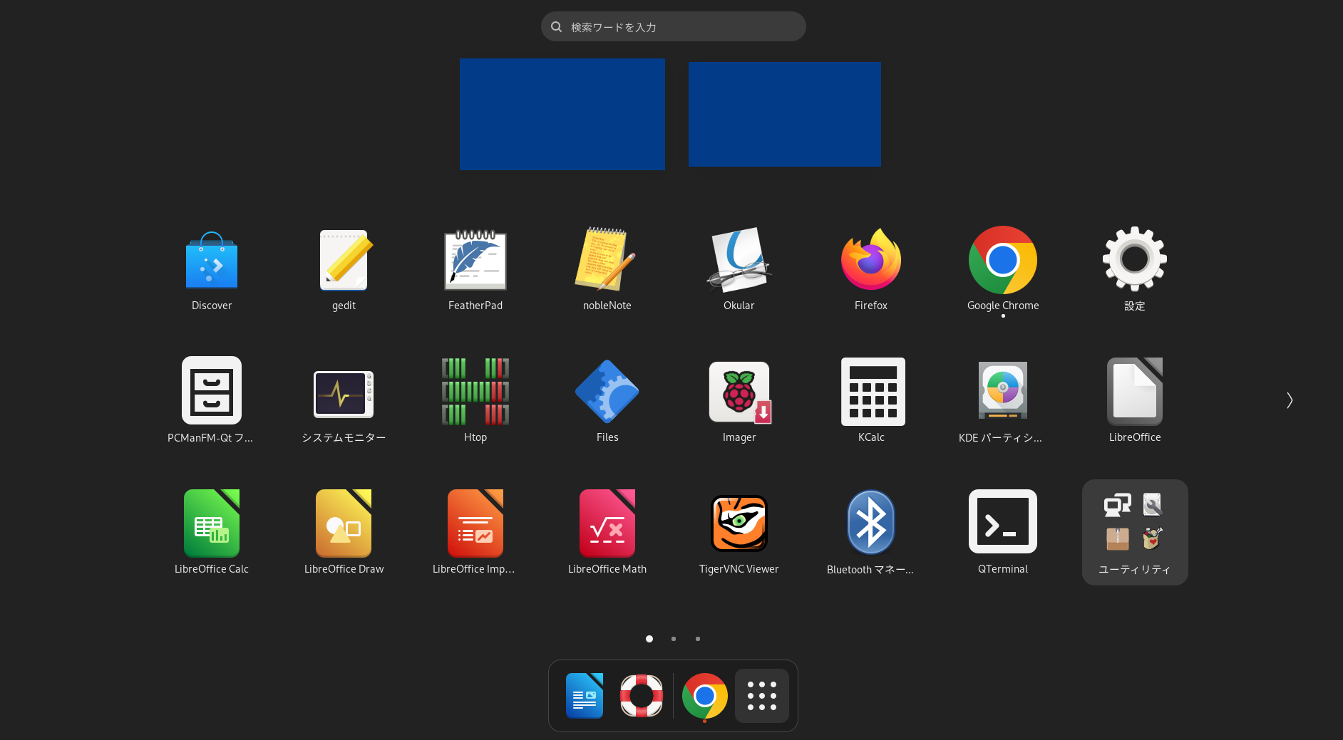 Lubuntu top
